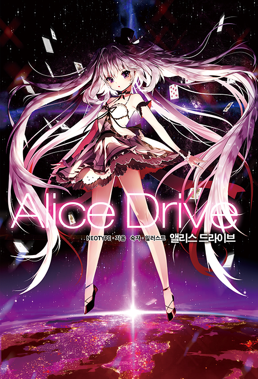 �ٸ��� ����̺�_ǥ���þ�.jpg